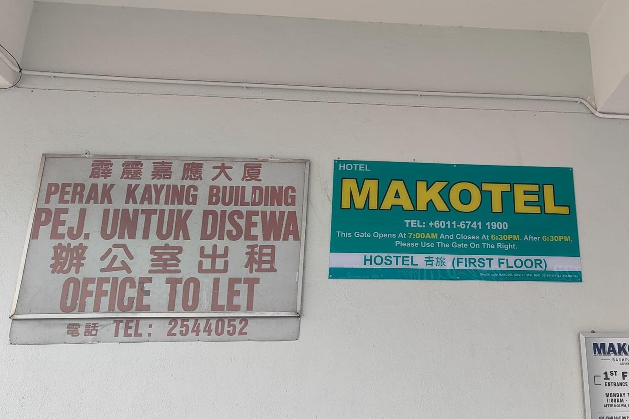 Makotel Hostel Ίπο Εξωτερικό φωτογραφία